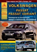 passat 2005 Argo